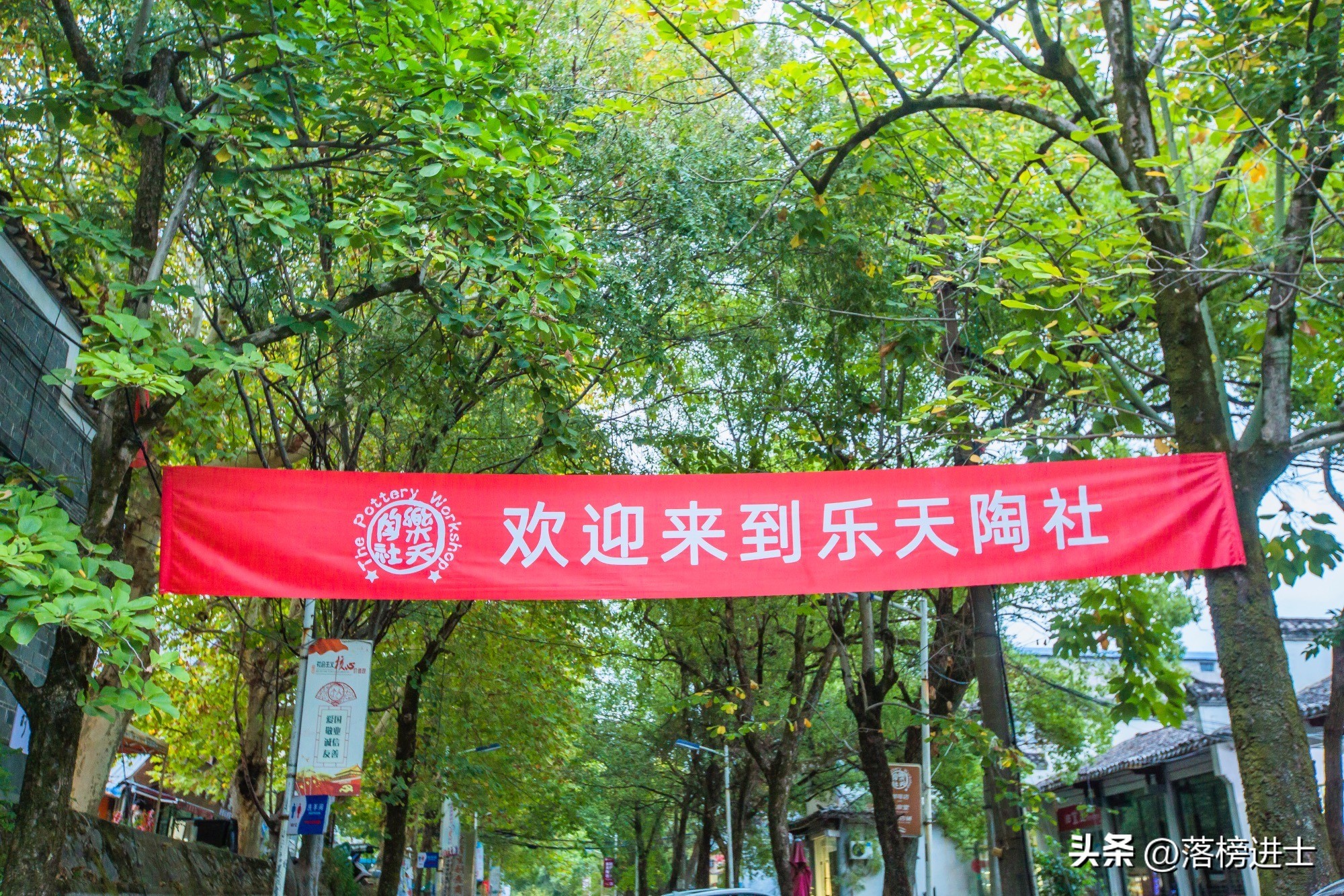 Jingdezhen Sculpture Porcelain Factory, the former factory building has