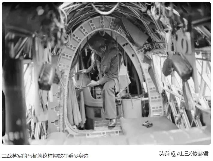 What do toilets on military planes look like?Excrement "seeks freedom