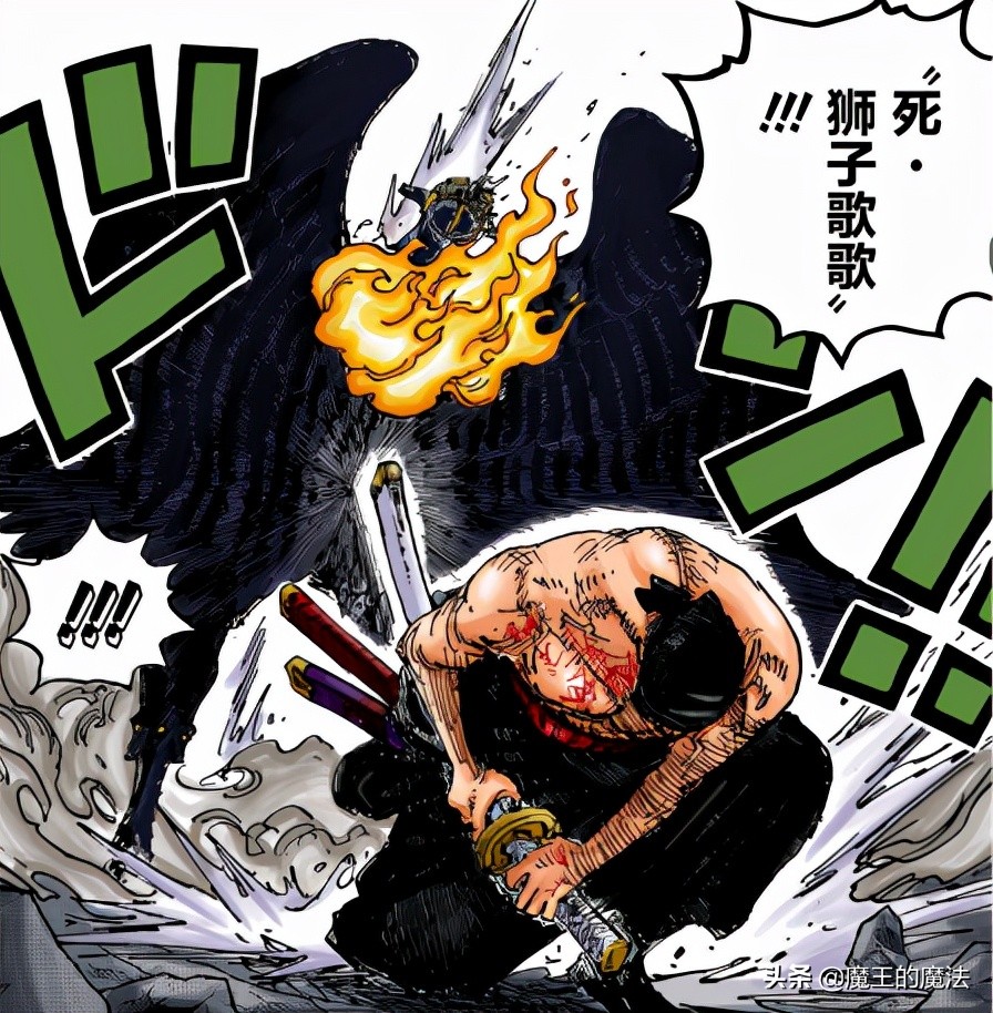 海賊王1033話 閻魔刀不簡單 激發出霸王色霸氣堪稱神兵 資訊咖