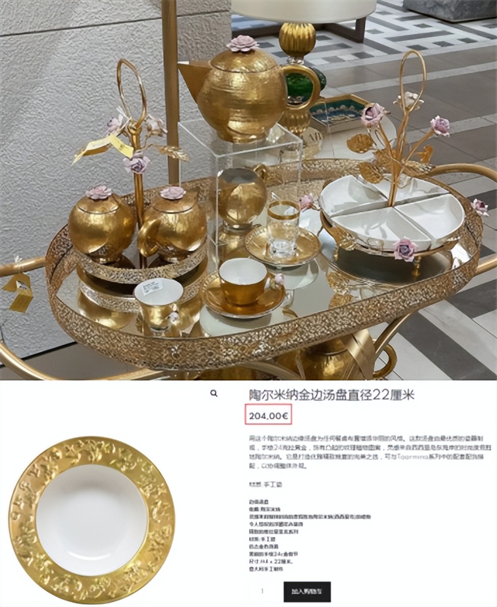 Li Xiang visited the luxury home furnishing store in the United Kingdom