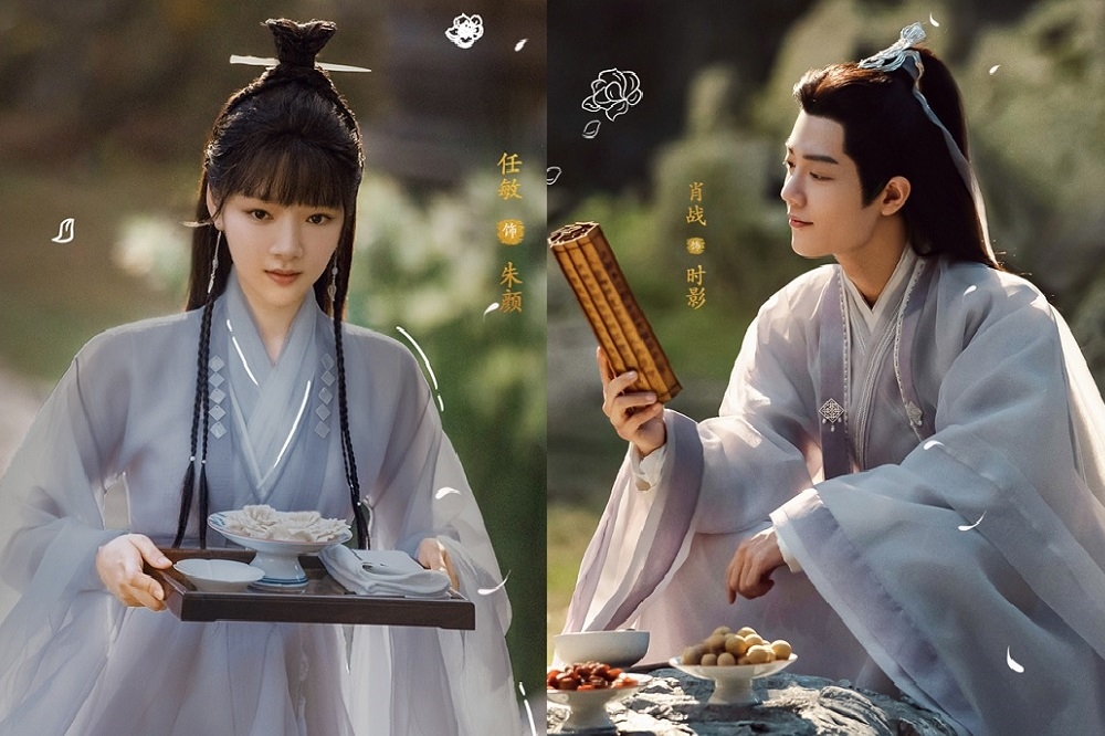 Xiao Zhan's new play "Yu Gu Yao" soared over 100 million streams, and