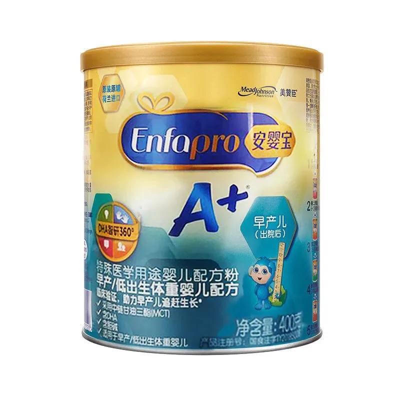 What formula is good for premature babies?8 milk powders for premature