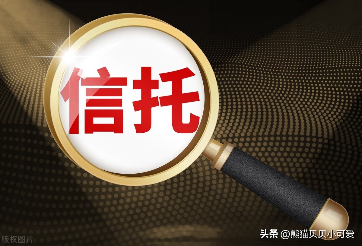 Starting from the hot event "Zhang Lan's family trust was broken down