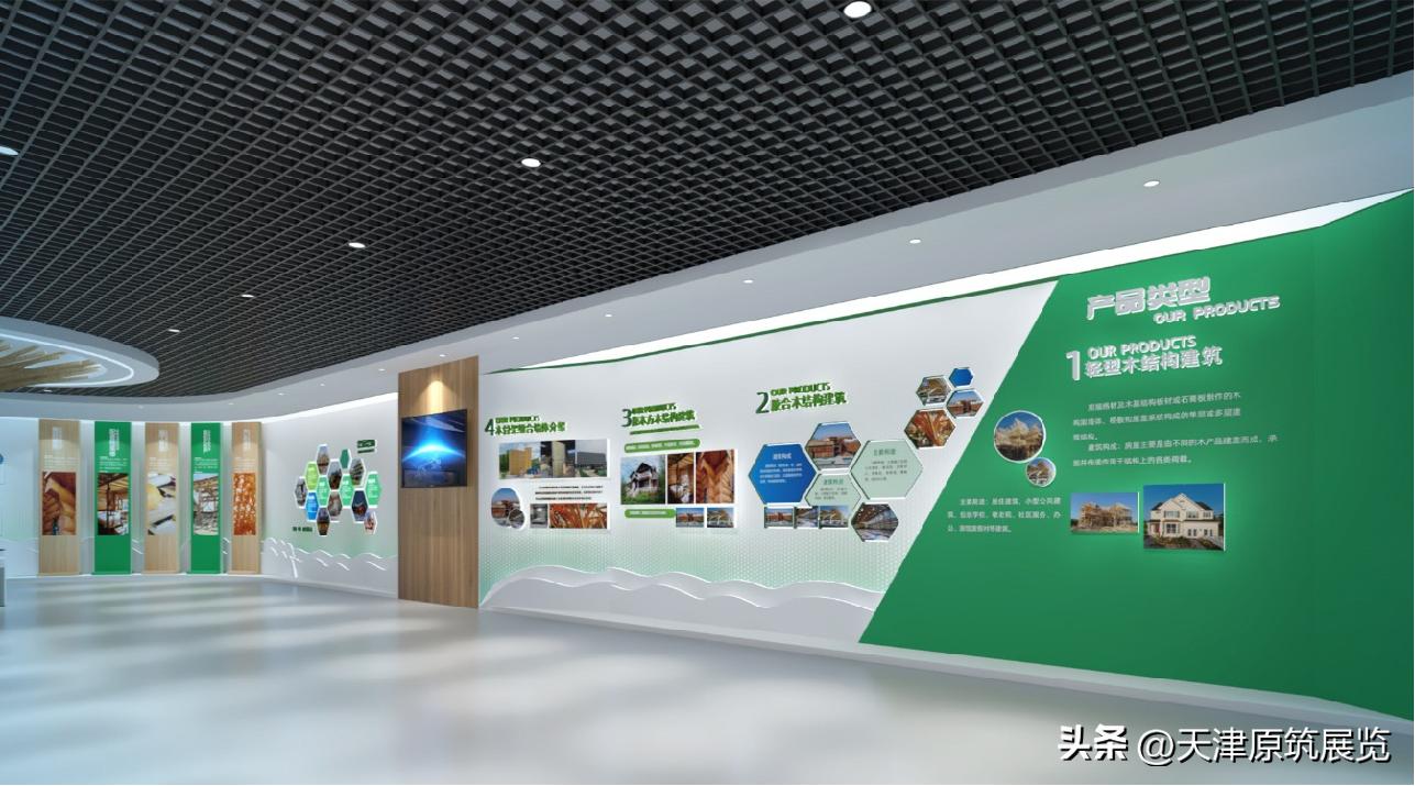 Tianjin Yuanzhu Exhibition—Five Steps in the Design Method of ...