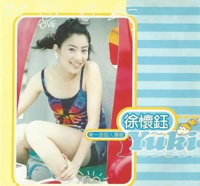 Huai Yu was bullied by the "Sisters Who Make Waves Season 4" program ...