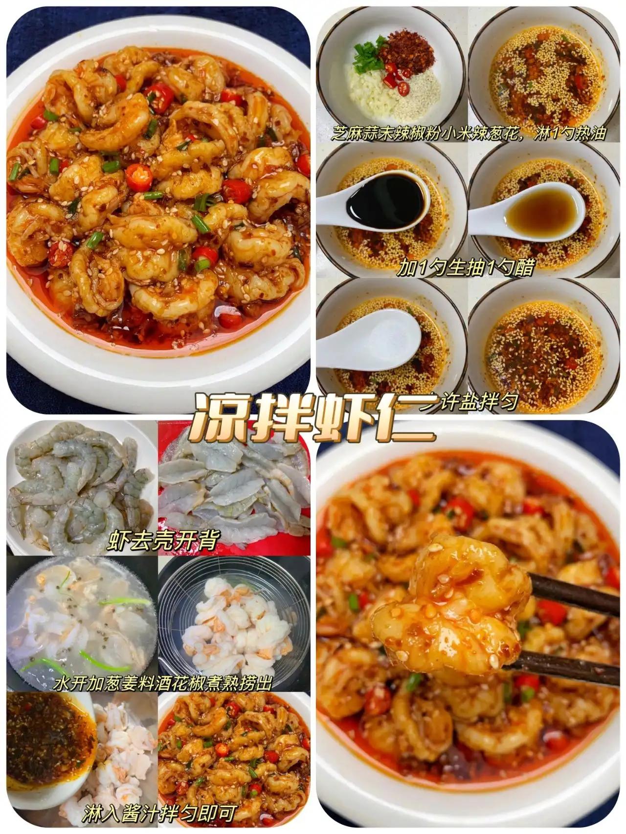 Nine musteat cold meat dishes in summer, refreshing and appetizing