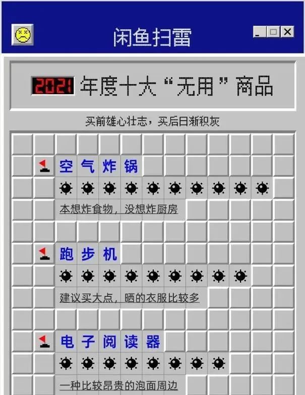 How did the air fryer popular? iNEWS