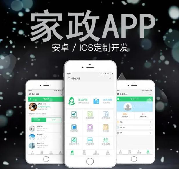 Housekeeping app developmenthousekeeping service system platform
