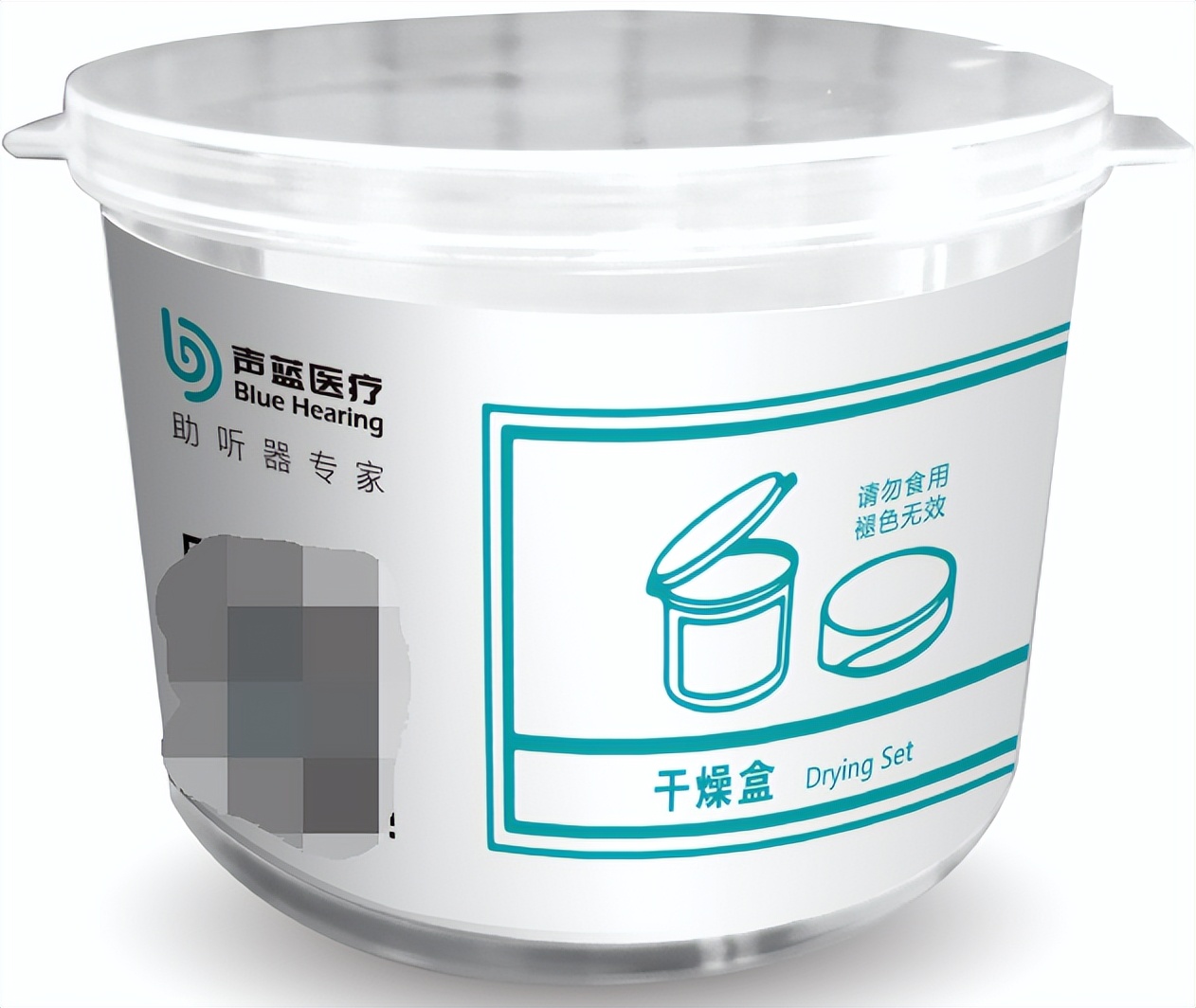 Do hearing aids have a shelf life?How often does it need to be replaced