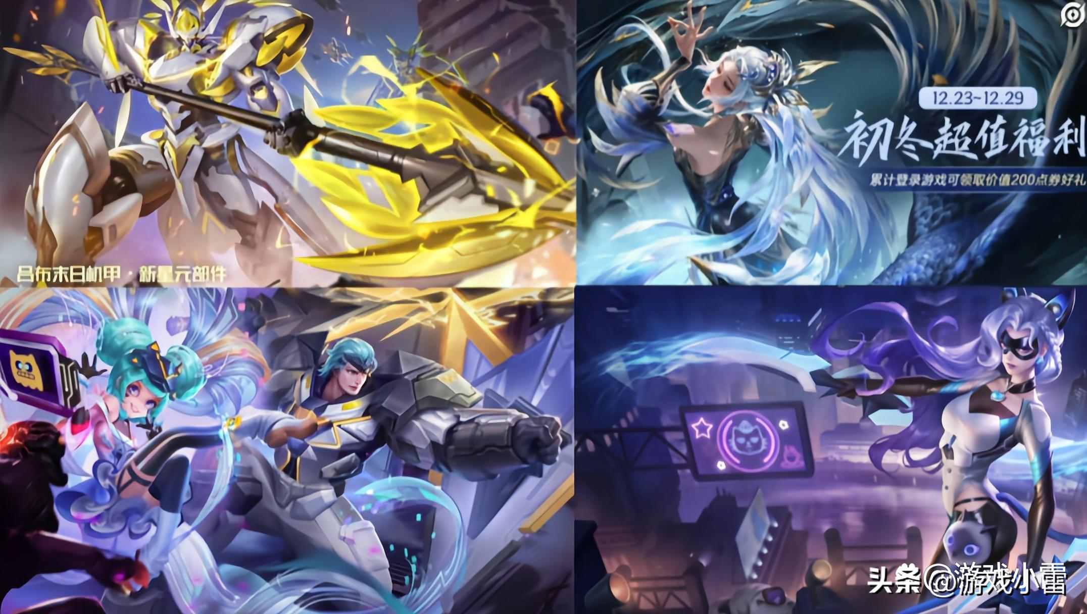 On the 24th, the king will be updated, Lu Bu is happy and happy, the ...