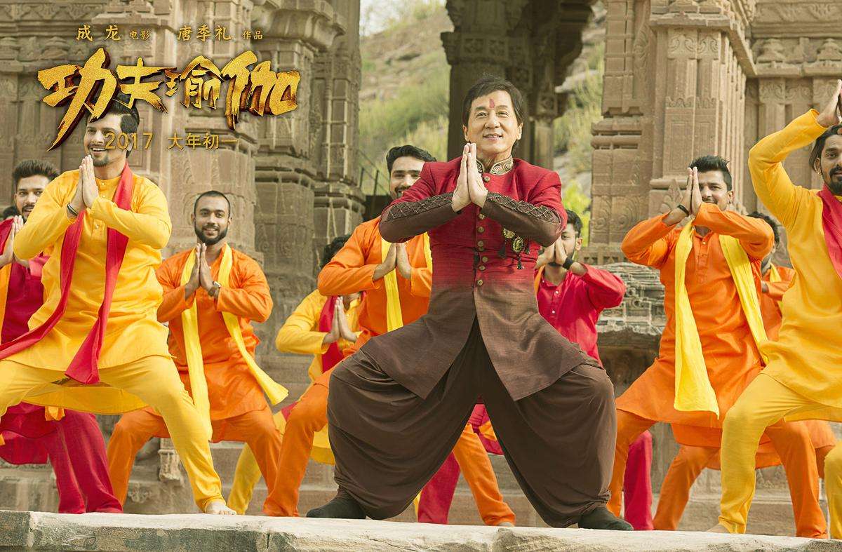 kung fu yoga movie full songs of 2017 free download