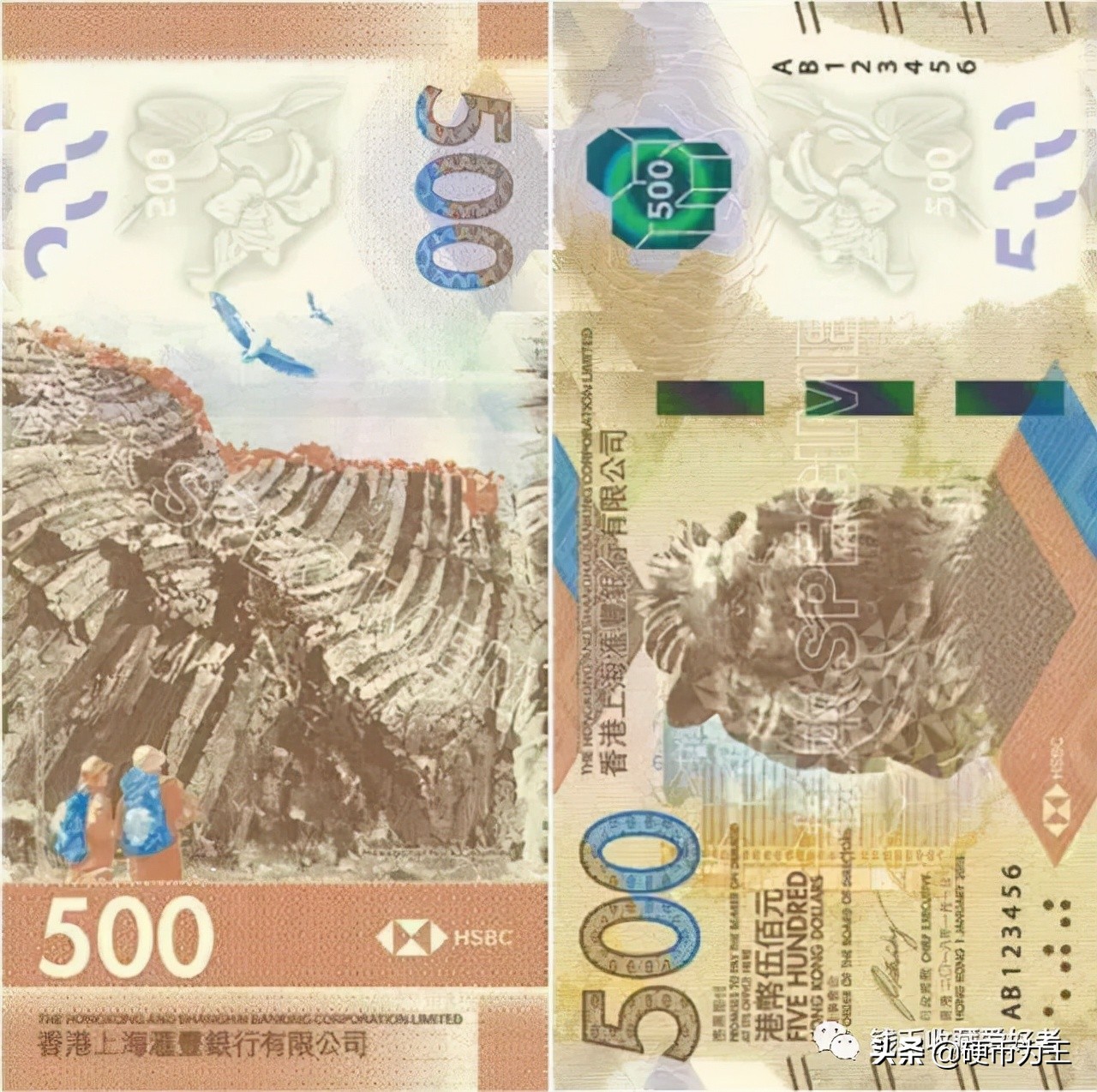 Appreciation of multiple Hong Kong dollar banknotes - iNEWS