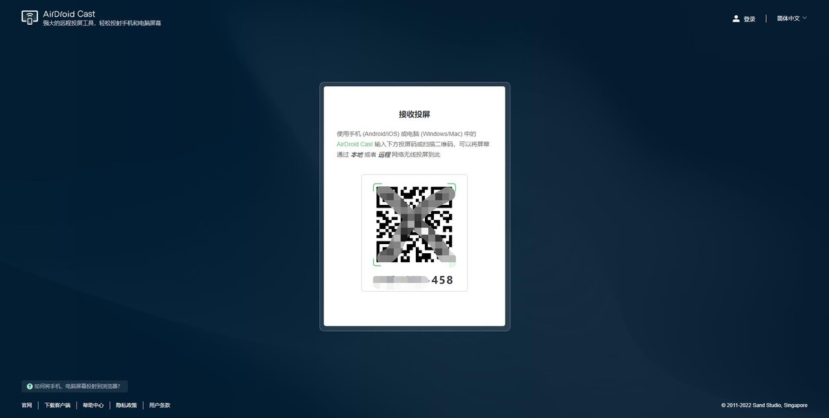 How to mirror a tablet to a desktop computer or laptop iNEWS