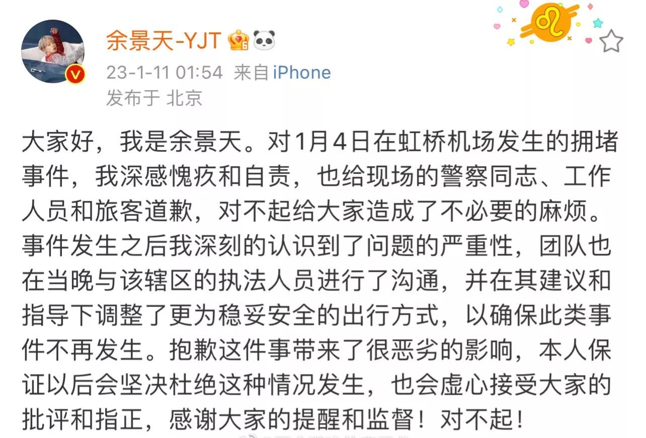 Fans create congestion for artist pickups, using the airport as a fan