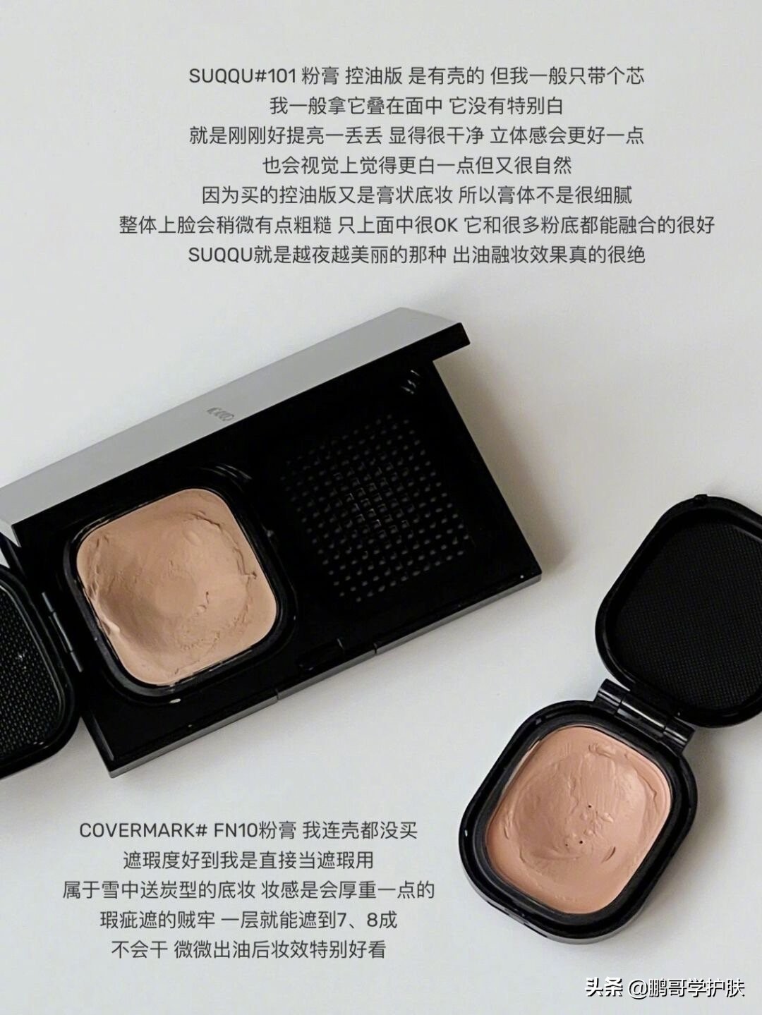 Several air cushions and powder creams suitable for combination oily