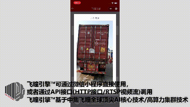 Container detect PaaS CIMCAI - iMedia