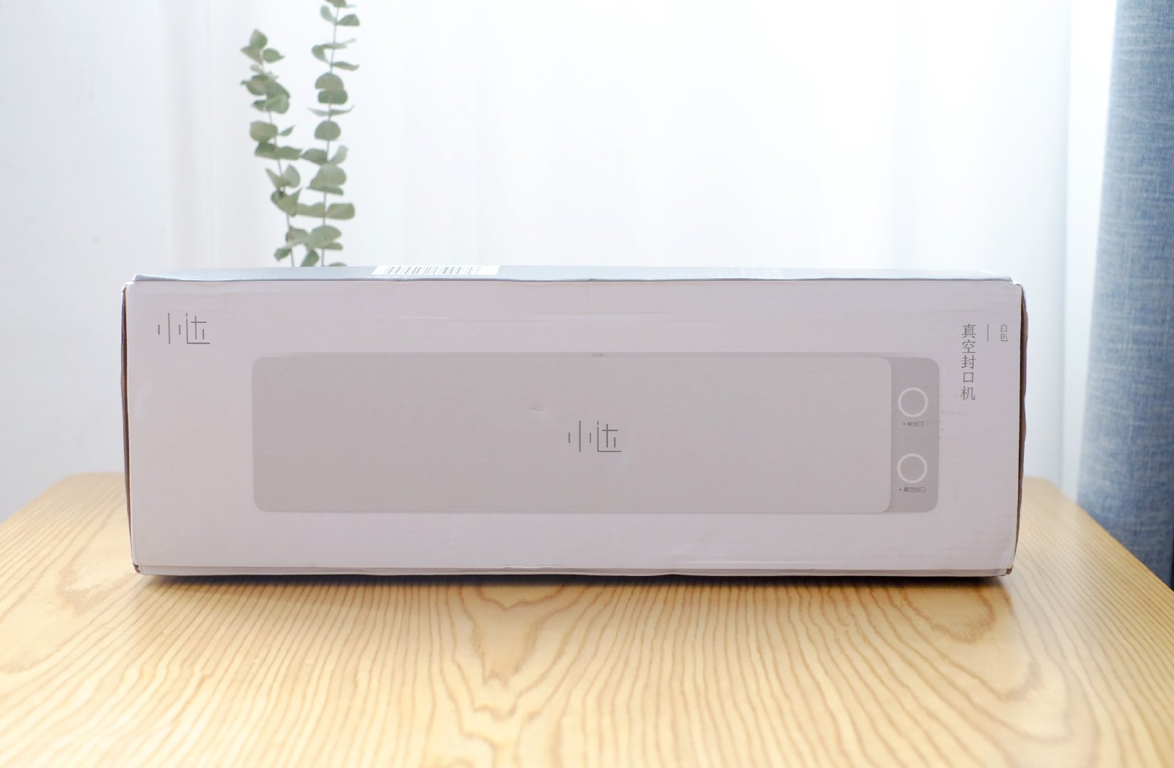 "Lock the food fresh and say goodbye to waste" Xiaoda vacuum sealer