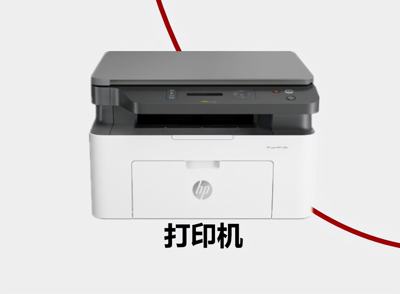 Encryption chip used in printer storage encryption iNEWS