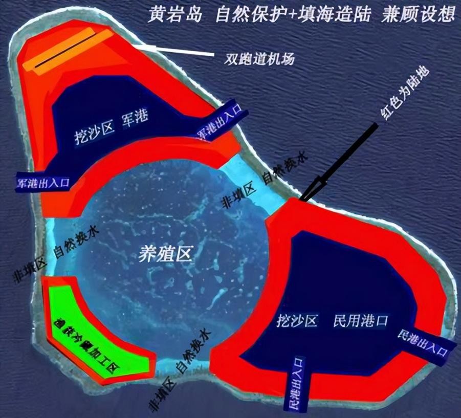 Huangyan Island Confrontation Escalated! The Chinese Coast Guard Ship 