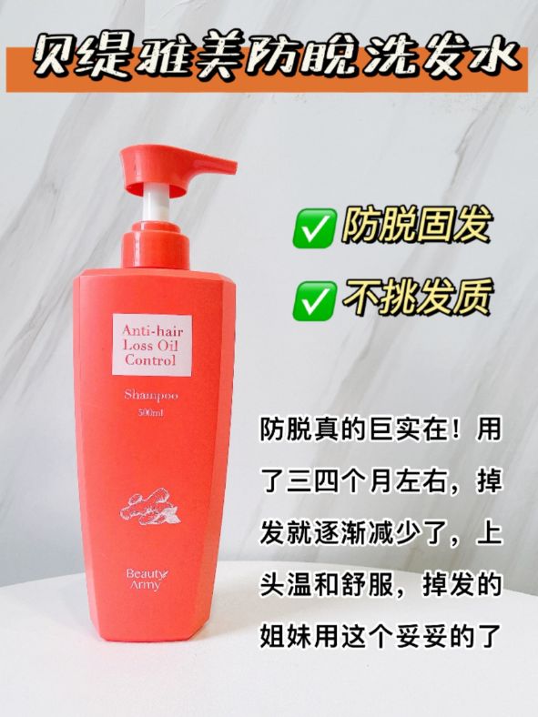 Is the more expensive the shampoo the better?Do not!These three