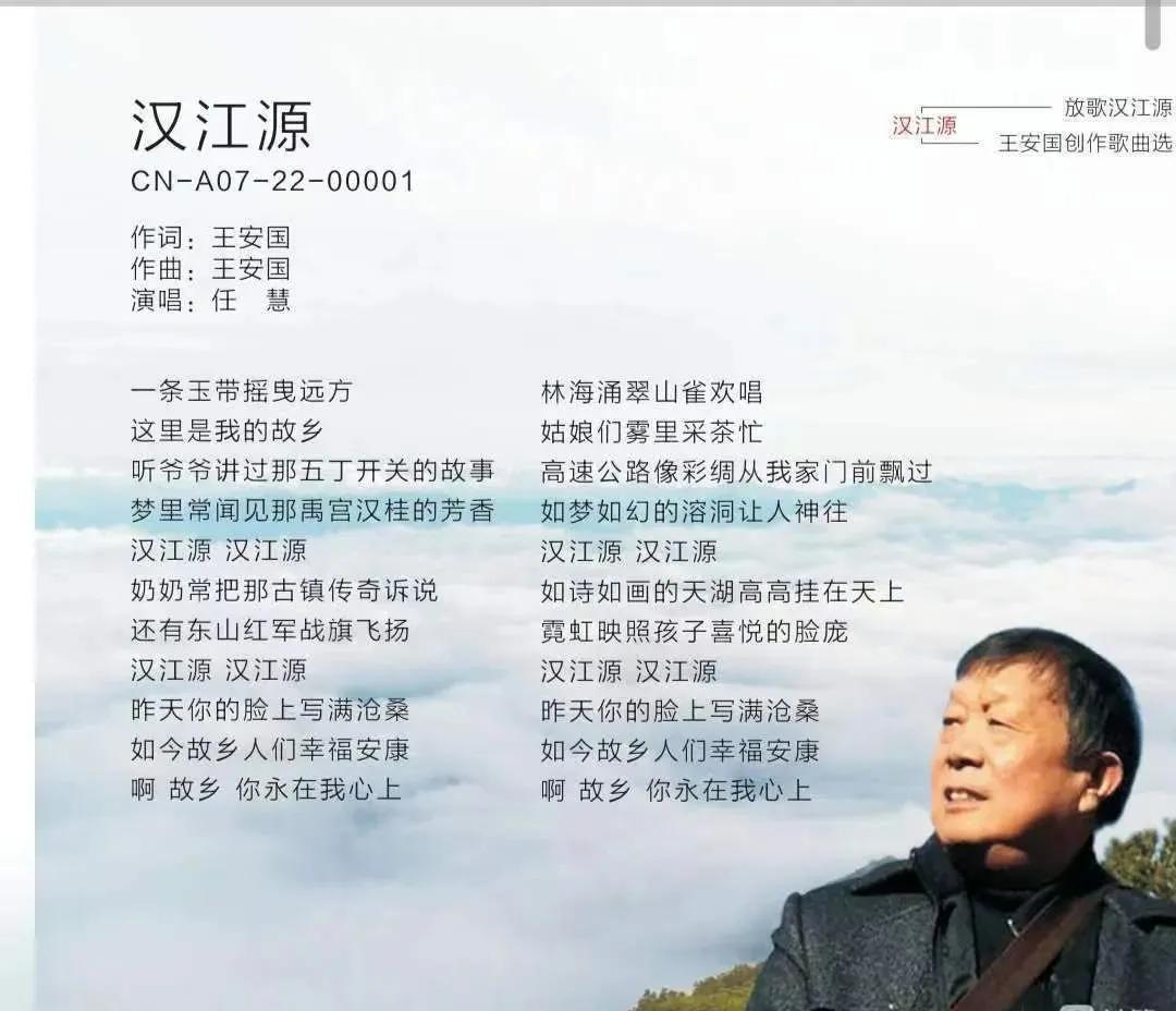 Wang Anguo ignites the passion with his hometown accent - iMedia