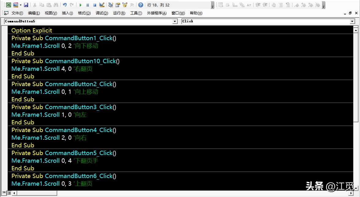 VBA programming, how to realize the page turning effect of up, down ...
