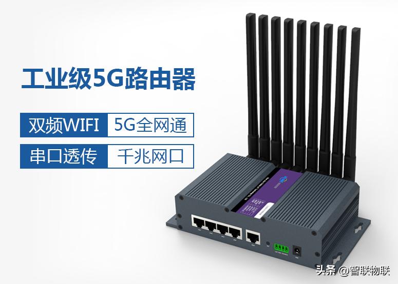 What should I do if the wifi network speed of industrial wireless