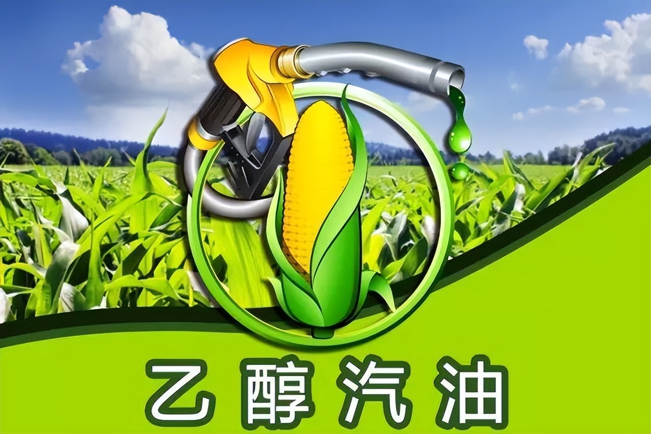 Ethanol gasoline is lowcarbon and environmentally friendly. Why didn't
