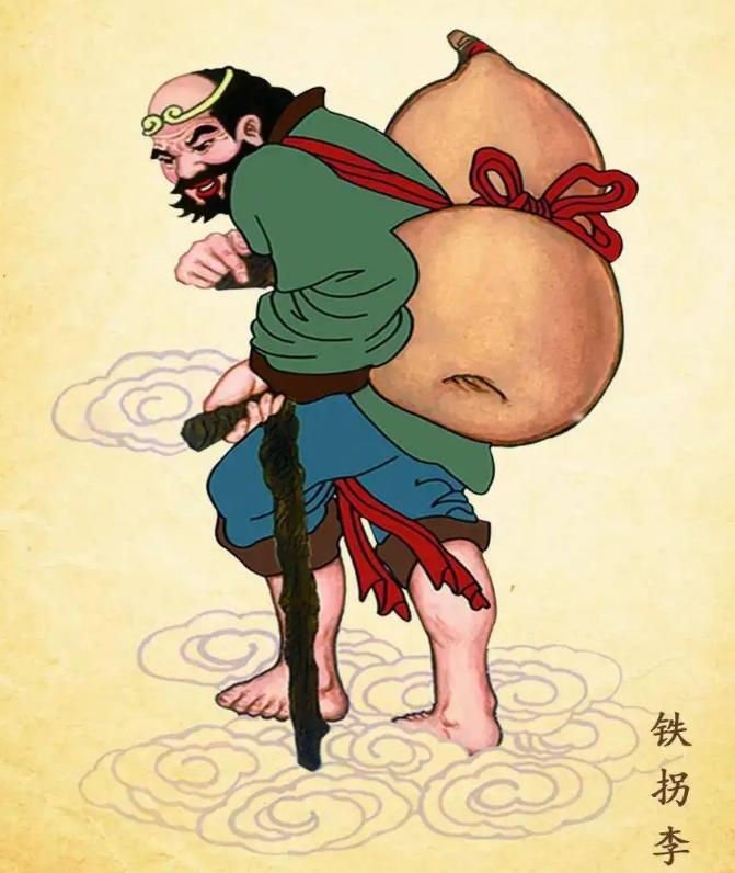 Tieguai Li Gui is a god, why does he appear as a