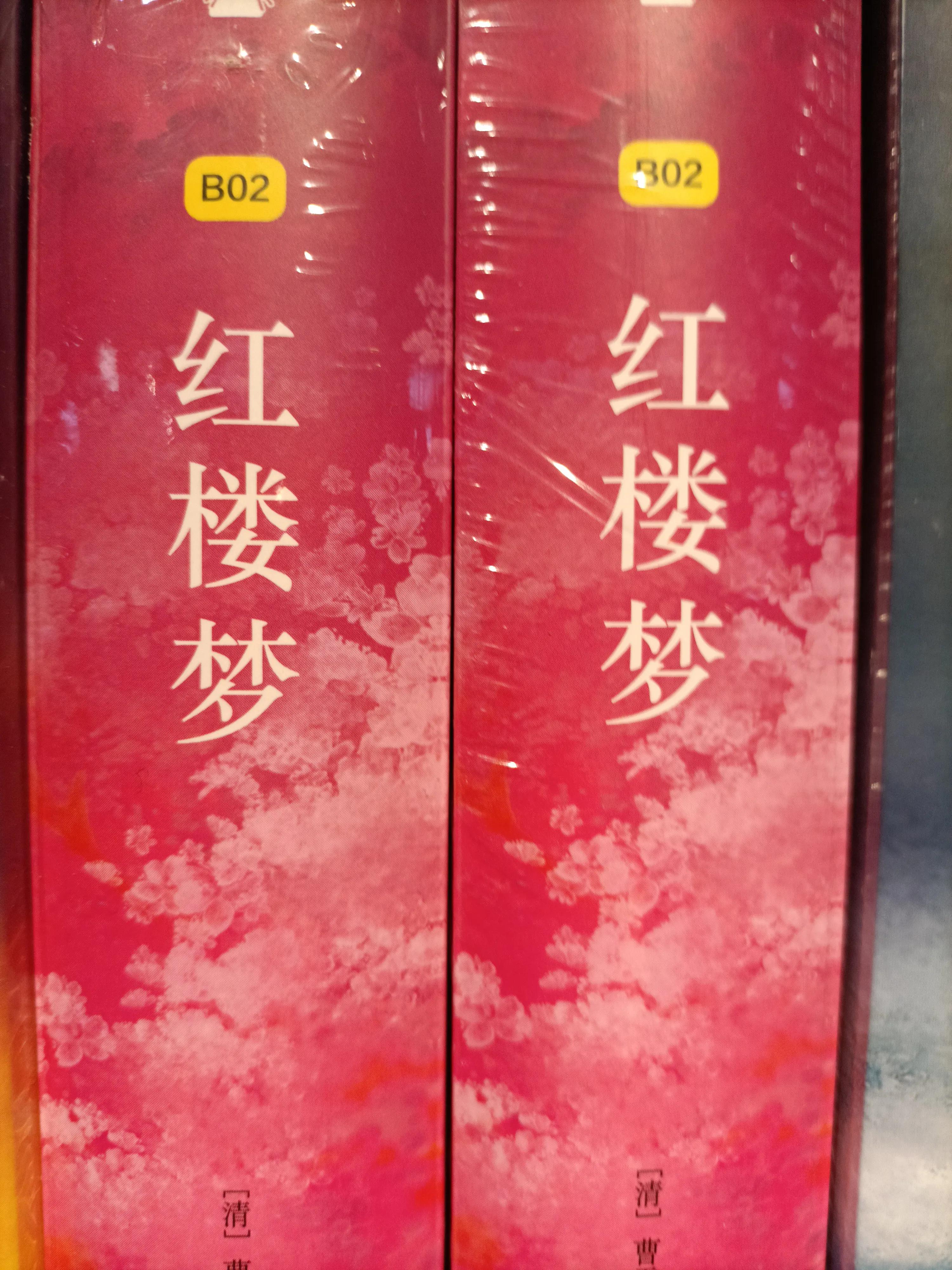 The theme of "Dream of Red Mansions" is love iNEWS