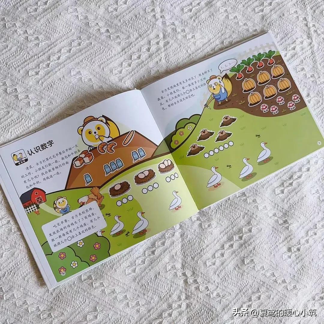 Mathematics enlightenment is not difficult, master the method well, and ...