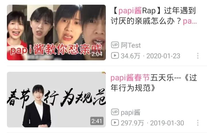 Papi sauce is worthy of being the pure queen of China's Internet ...