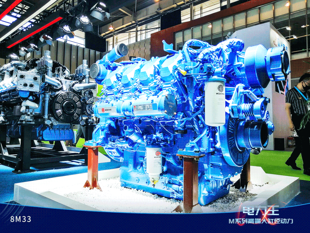 Global strength show!Weichai Power Shocked GPOWER Power Exhibition iNEWS
