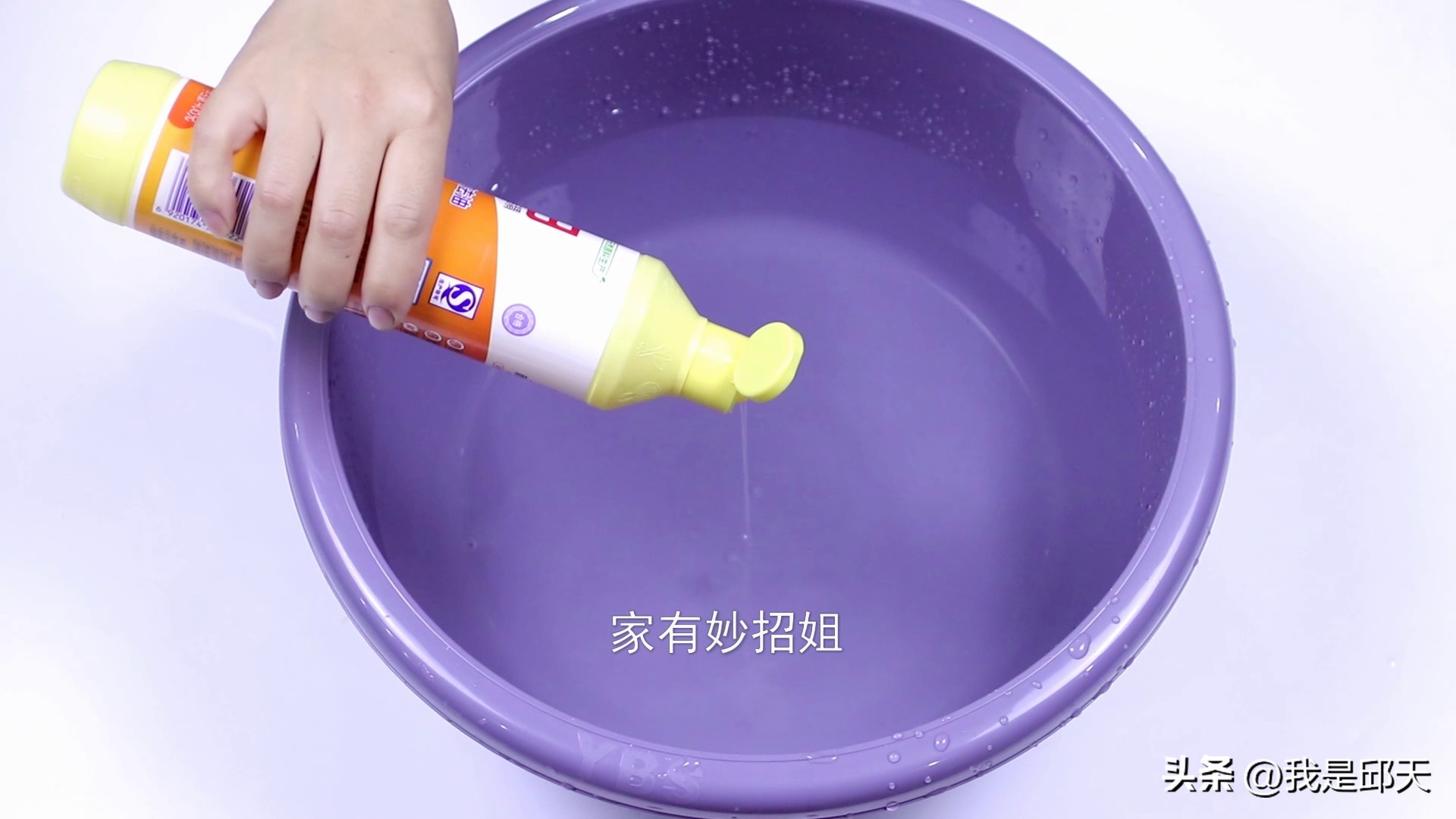 Mopping the floor with clear water is equivalent to mopping for nothing