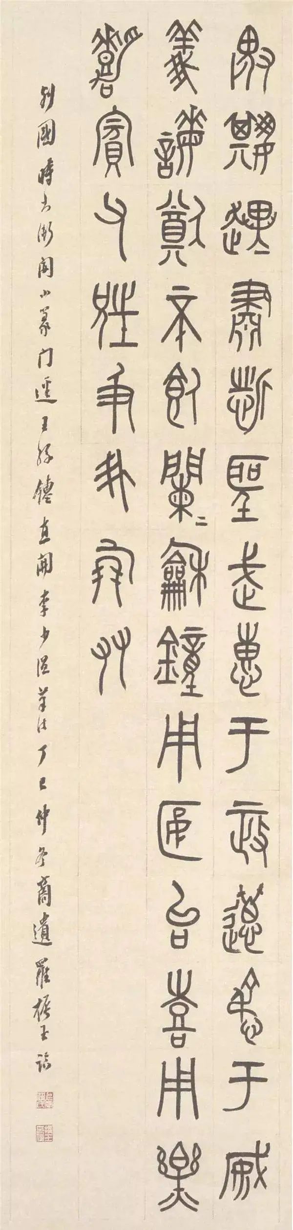 Luo Zhenyu: The No. 1 Person in Oracle Bone Calligraphy - iNEWS