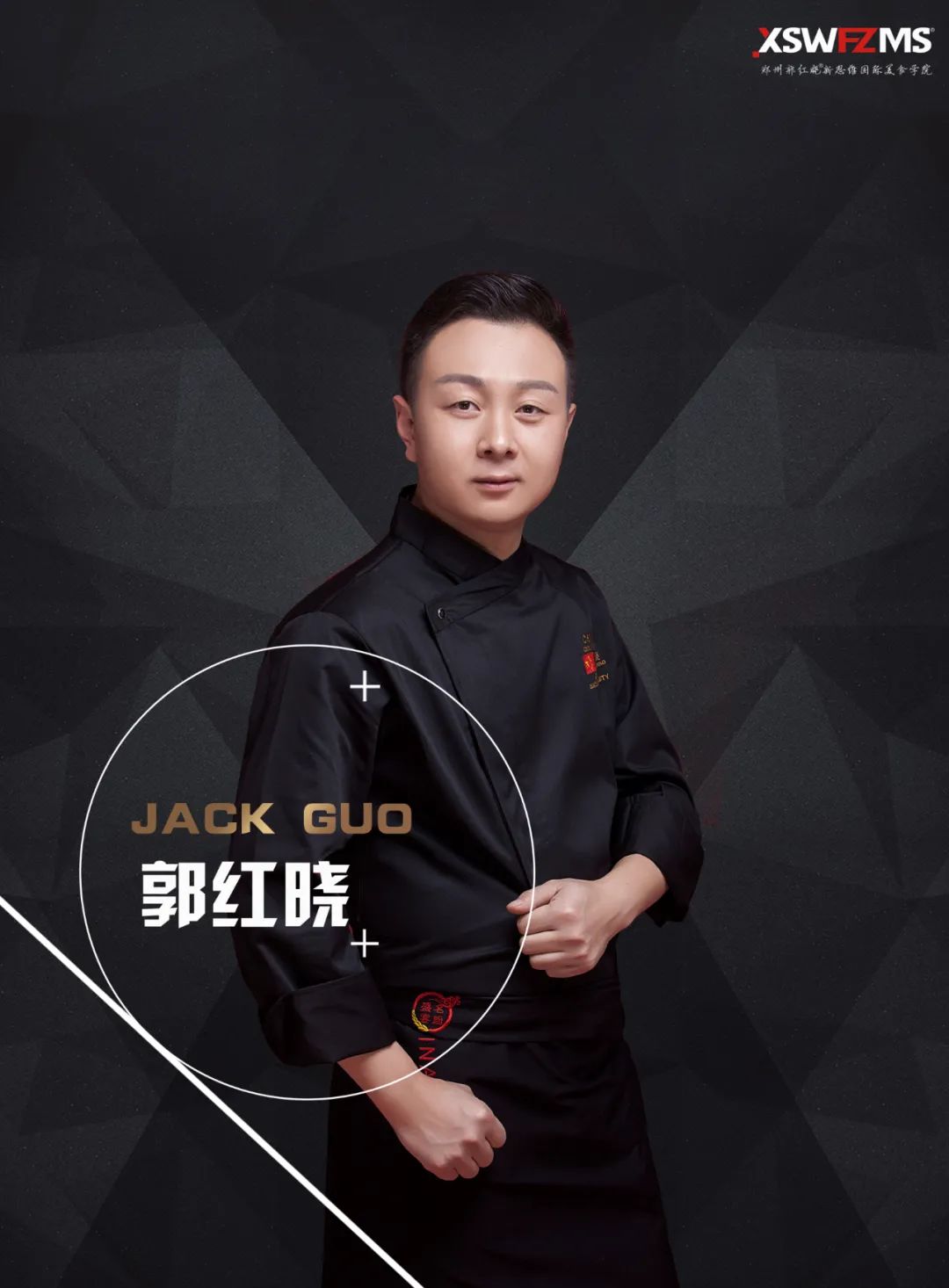 The 186th Guo Hongxiao Molecular Creative Cuisine Comprehensive Class ...