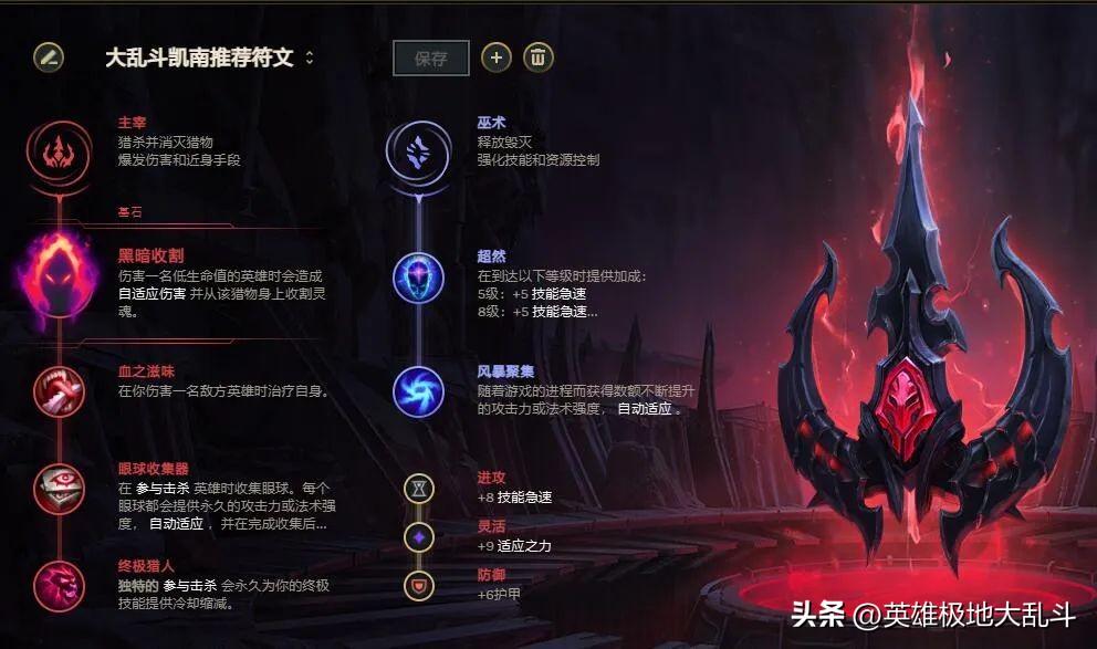 After the 12.15 version of the thunder and lightning wave ratio is