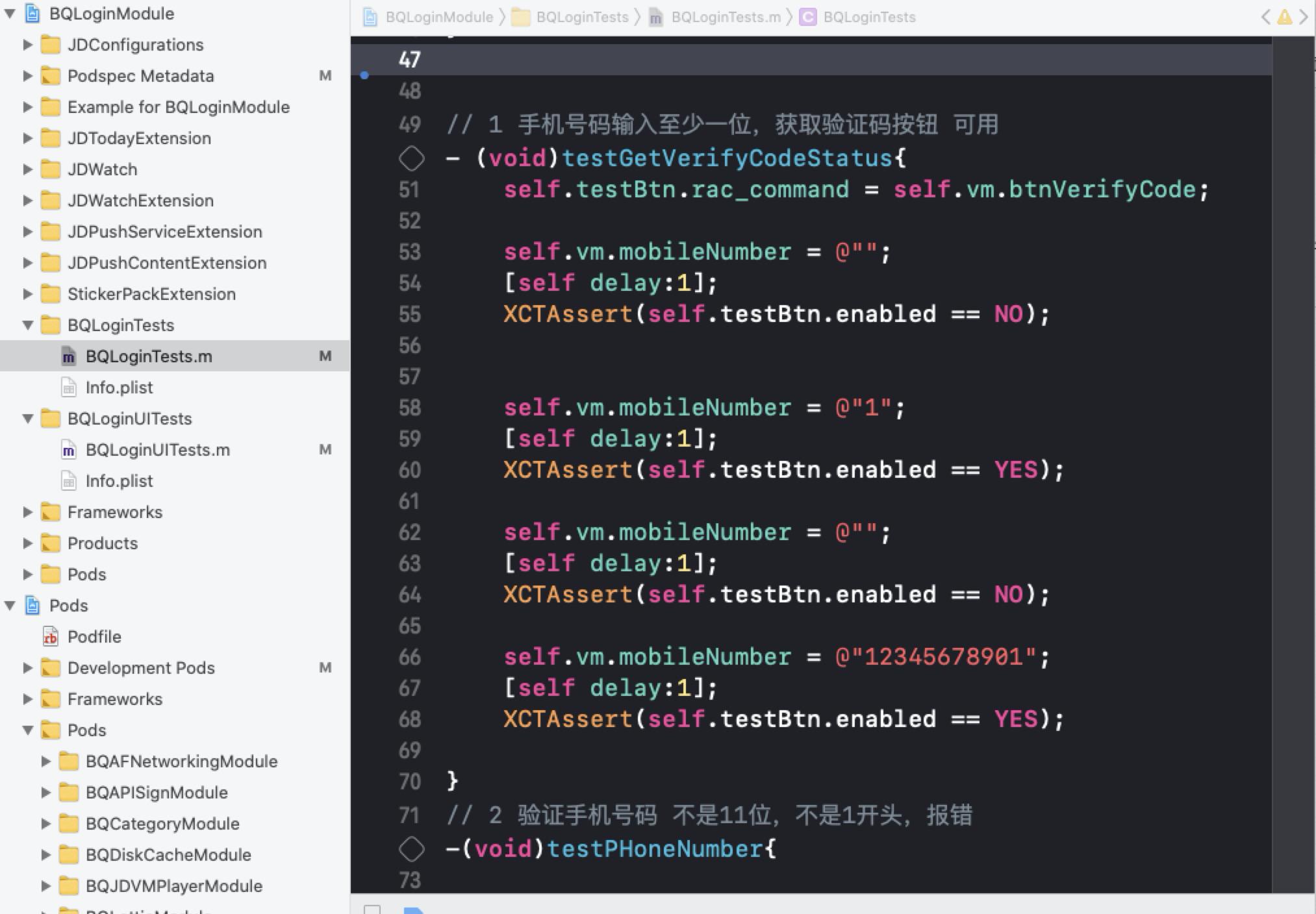 How to use iOS unit tests on Bamboo iNEWS