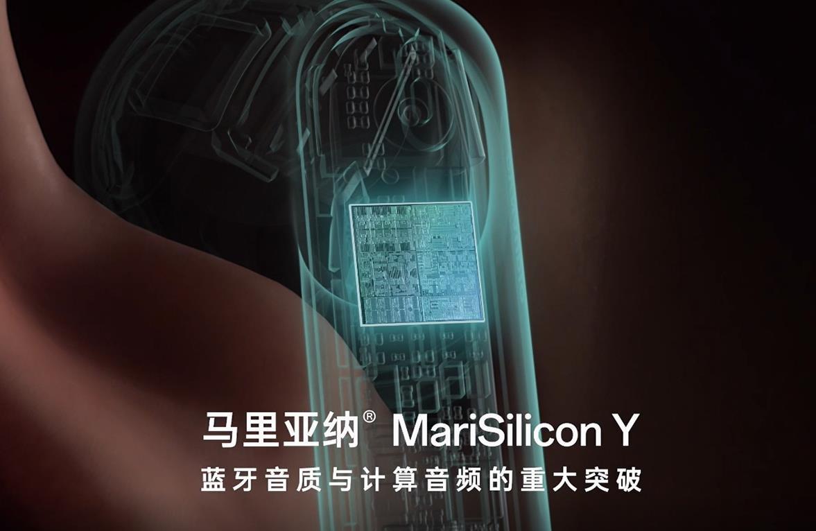 Chip research and development firepower is fully open, video and audio