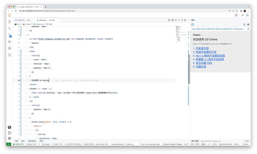 Alibaba & Ant's self-developed IDE development framework OpenSumi is ...