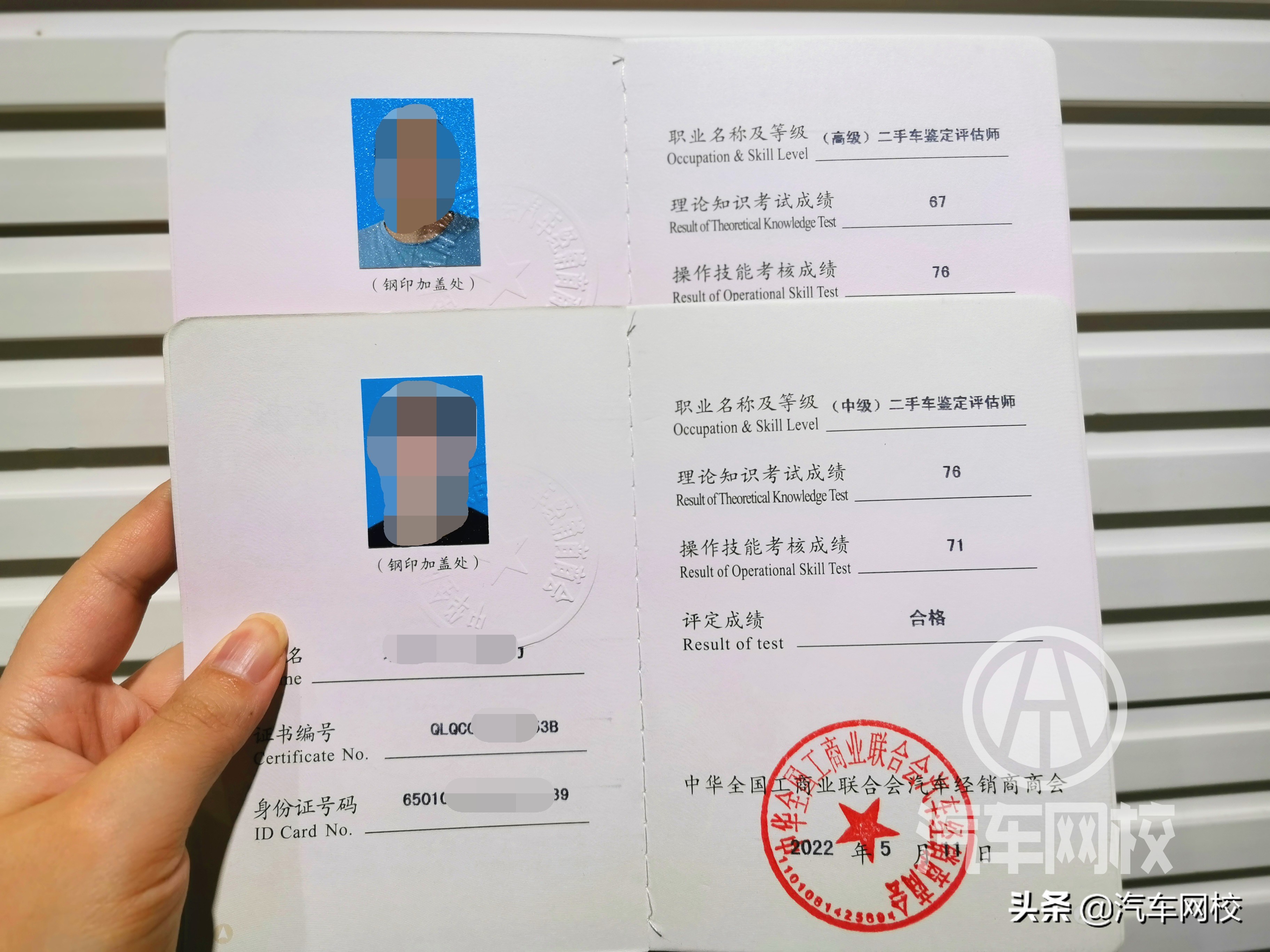 How much does it cost to get a used car appraiser certificate?Is around