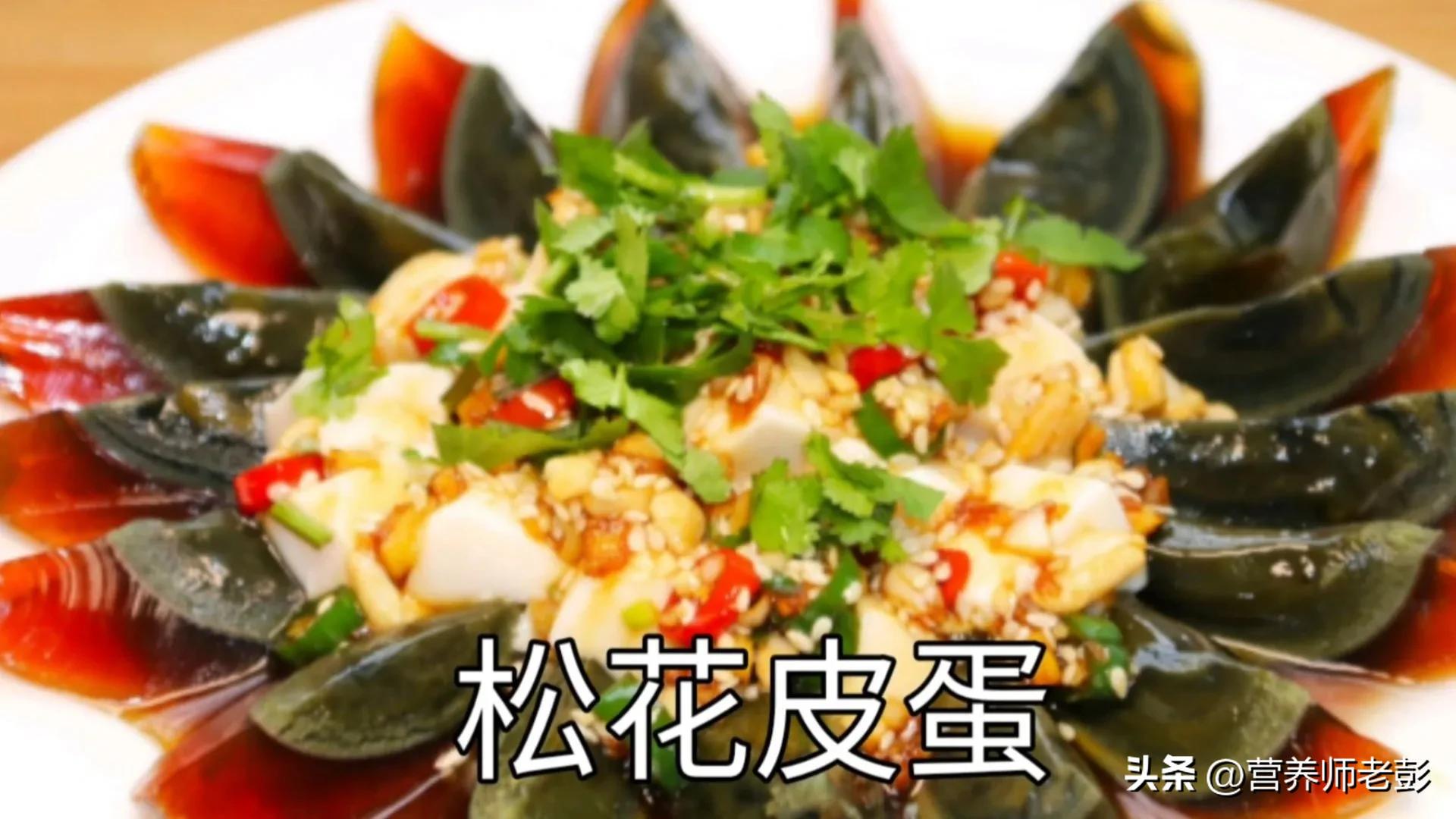 The nutritional value and efficacy of duck eggs iMedia