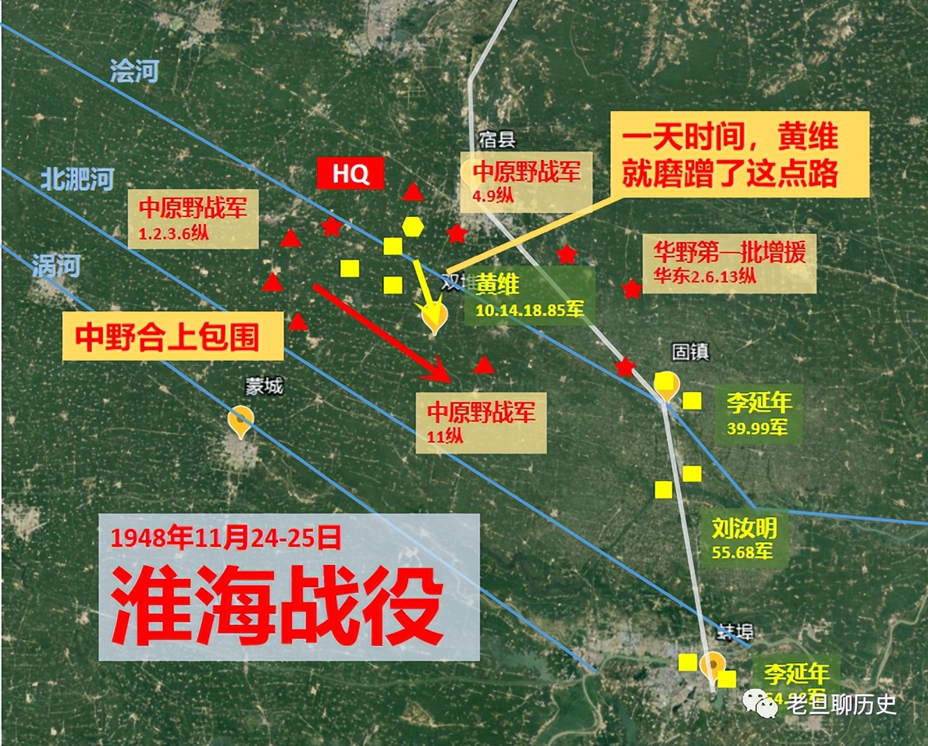 Huang Wei launched a breakthrough, and the encirclement was at stake!At ...