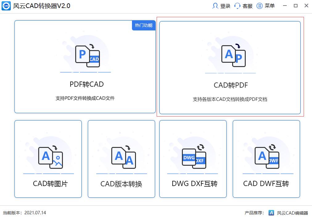 The Cad Form.pdf How to convert cad to pdf format?The two easiest ways to teach you to ...