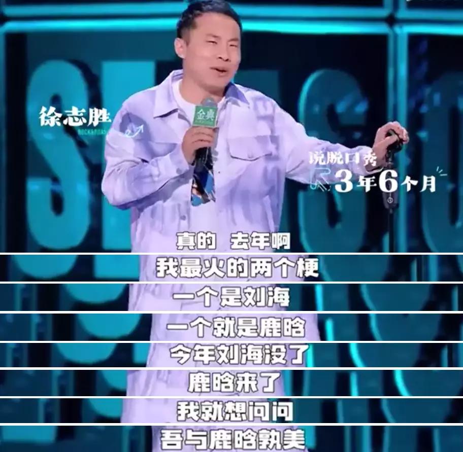 Xu Zhisheng: Luo Yonghao said he threatened Li Dan's status, he was ...