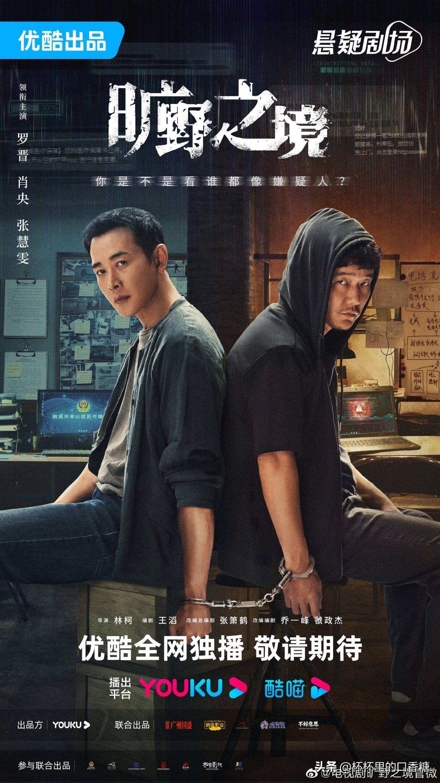 2023 Youku movie list! Gao Yan from "The Alien" and Zhang Ruoyun from ...