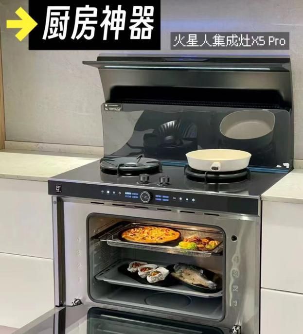 What is the general lifespan of an integrated stove? It will last