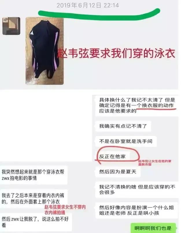 What happened again is more terrifying than Li Yifeng!160 girls were