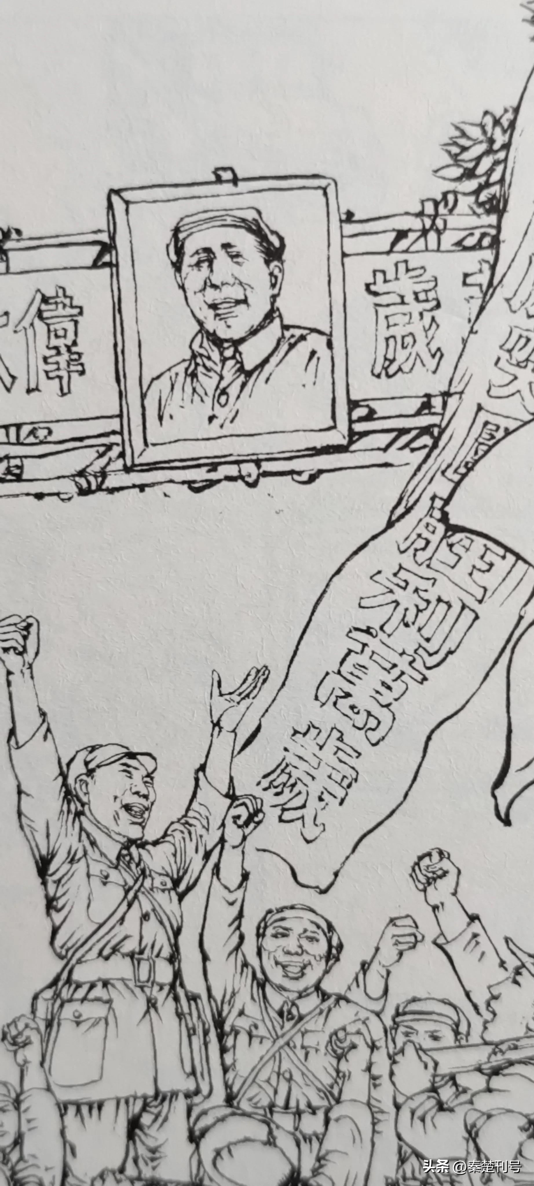 [Fengyun Shiyan] The military rectification movement took place at the ...