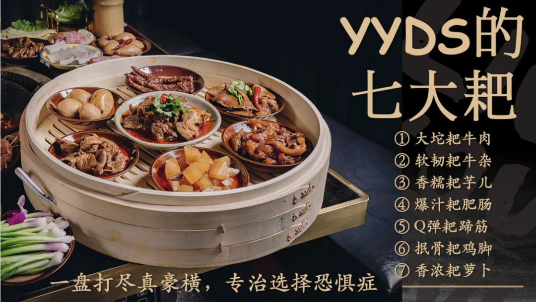 Explosive as soon as it sells!These 7 series of dishes have the